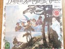Buffalo Springfield Again LP (2019) NEW Mono Shrink Wrap Tear