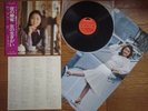 TERESA TENG Yoru No Jokyaku JAPAN 1975 Orig. LP Comp w/ OBI Poster MR-2267