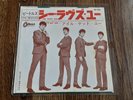 THE BEATLES - SHE LOVES YOU 7