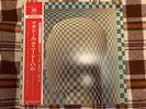 Kenny Dorham ‎– Matador  - JAPAN NM Wax  Vinyl LP OBI Timmons Mclean
