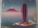 Camel  Nude  Lp FACTORY SEALED