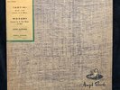DAVID OISTRAKH violin - TARTINI Devil's Trill & MOZART Sonatas - ANGEL UK LP