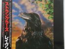 The Stranglers The Raven 3D JAPANESE IMPORT complete & with obi strip stock copy