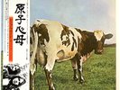 PINK FLOYD Atom Heart Mother LP Vinyl W/Obi EMS-80320 EMI from Japan