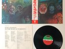 King Crimson In The Wake Of Poseidon Atlantic P-10124A Japan VINYL LP w/OBI 1976