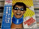 Ryuichi Sakamoto - Summer Nerves LP On Vinyl W/Obi Strip Yellow Magic Orchestra