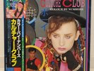 CULTURE CLUB / COLOR BY NUMBERS JAPAN ISSUE LP W/ OBI, INSERT*2