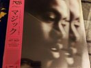 Nas 