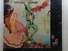 Mountain Nantucket Sleighride   Record Album Vinyl LP