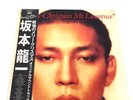 LP Ryuichi Sakamoto Merry Christmas Mr.Lawrence London L28N1008 w/Obi JP 5805073