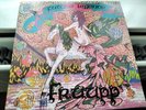 FRUUPP - FUTURE LEGENDS 1ST UK PRESS DAWN 1971 PINK FLOYD YES VERTIGO SWIRL