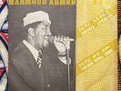 AFRO / Ethiopia / Mahmoud Ahmed - Befikir Atkeligi / Yefikir Wuha Temu / MA 001