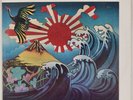 JOHN COLTRANE: Concert in Japan US ABC Impulse Quad OG 2x LP Jazz VG++ Vinyl