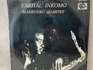 Yakhal' Inkomo Mankunku Quartet South African Jazz Original Pressing 1968