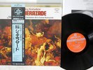 ANSERMET RIMSKY-KORSAKOV SCHEHERAZADE LONDON 360R56004 JAPAN OBI HEAVY WEIGHT LP