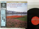 FRITZ REINER BRAHMS HUNGARIAN DANCES LONDON 360R-56005 JAPAN OBI AUDIOPHILE LP