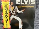 LP Elvis Presley – Elvis As Recorded At Madison Square Garden | Japan Press