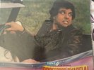 PROFESSOR PYARELAL KALYANJI ANANDJI LP Record Bollywood Indian Music Vinyl