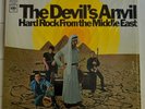 Hard Rock From The Middle East by The Devil's Anvil 2006 Repress Vinyl Record