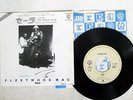 FLEETWOOD MAC SARA WARNER P-516W JAPAN VINYL 7