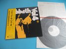 BLACK SABBATH LP Vol.4 1st Press Japan RJ-5049 OBI Ozzy Osbourne Beautiful Shape