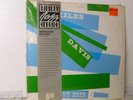 MILES DAVIS - BLUE HAZE 33 RPM LP - IN SHRINK