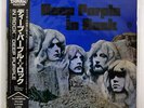 DEEP PURPLE IN ROCK WARNER P-10108W JAPAN OBI VINYL LP
