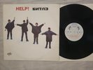 The Beatles - Help  - NM/VG+ 1992  Pop Psych Rock Russian Press AnTrop Rec