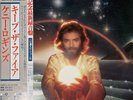 Kenny Loggins - MASTER SOUND Keep the Fire - JAPAN Vinyl OBI Insert - 25AP-1644