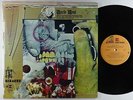 Mothers Of Invention - Uncle Meat 2xLP - Reprise VG++