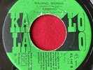 EMBRYO _ Trinidad Jazz Funk Breaks _ WAJANG WOMAN 45  Modern Soul 7