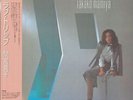 MAMIYA, Takako - Love Trip (reissue) - Vinyl (LP + insert with obi-strip)