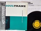 JOHN COLTRANE SOULTRANE PRESTIGE VIJ-201 JAPAN OBI VINYL LP