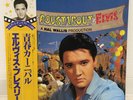 ELVIS PRESLEY / ROUSTABOUT JAPAN ISSUE LP PROMO WL W/ OBI, INSERT