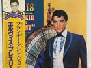 ELVIS PRESLEY / FRANKIE AND JOHNNY JAPAN ISSUE LP PROMO WL W/ INSERT