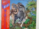 SAVOY BROWN SKIN 'N' BONE LONDON GP-1044 JAPAN OBI, INSERT VINYL LP