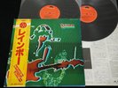 RAINBOW RITCHIE BLACKMORE THE BEST OF RAINBOW 2LP OBI GATEFOLD MPZ 8139/40