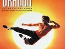 Randy Edelman Dragon: The Bruce Lee Story / Soundtrack. (Vinyl)