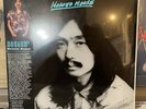 HARUOMI HOSONO - HOSONO HOUSE - LIMITED COLOR VINYL - LP