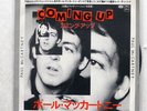 PAUL MCCARTNEY COMING UP EMI/ODEON EPR-20690 JAPAN PROMO FLIPBACK COVER  7