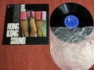 HONG KONG SOUND WITH REBECCA PAN / RARE VINYL LP RECORD / 1970 SOA 001