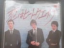 THE JAM 'HEATWAVE'/SATURDAY'S KIDS RARE 7