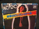 Rare AC  DC Rock n Roll Damnation 7 Inch Single Vinyl Record Japan Import 1978