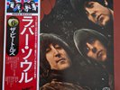 The Beatles Rubber Soul  - Japanese Import -  w/OBI Vinyl/LP