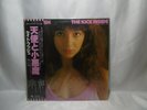 Vinyl LP Kate Bush The Kick Inside Japan Pressung