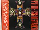 GUNS N' ROSES  APPETITE FOFR DESTRUCTION JAPAN ISSUE LP W/ OBI, INSERT