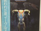 EAGLES / ONE OF THESE NIGHTS JAPAN ISSUE LP W/ OBI, INSERT