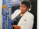 MICHAEL JACKSON THRILLER EPIC 25 3P-399 JAPAN OBI INSERT VINYL LP