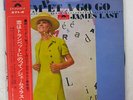 JAMES LAST TRUMPET A GOGO POLYDOR SMP-1436 JAPAN OBI VINYL LP