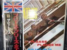 The Beatles TOJP-7071 Mono vinyl  Japanese with Obi